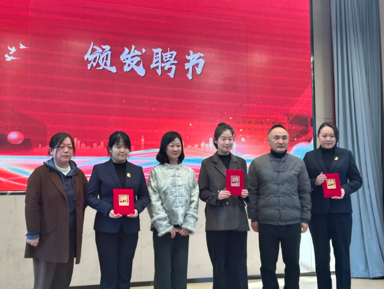 颁发聘书.png 颁发聘书.png