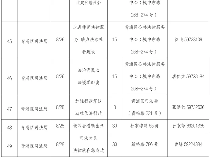 计划表9.jpg 计划表9.jpg