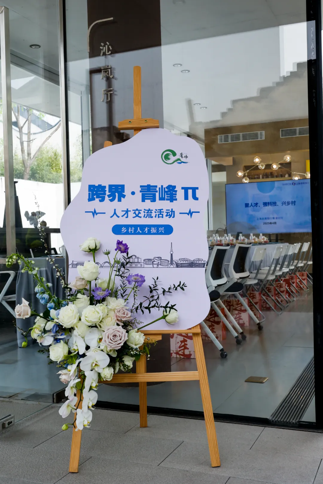 0418_093548_857.png 0418_093548_857.png