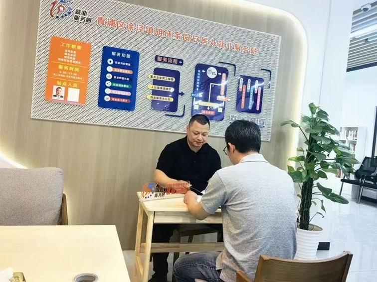 2025年青浦区“家门口”就业服务预告(7月11日-7月18日) 2025年青浦区“家门口”就业服务预告(7月11日-7月18日)