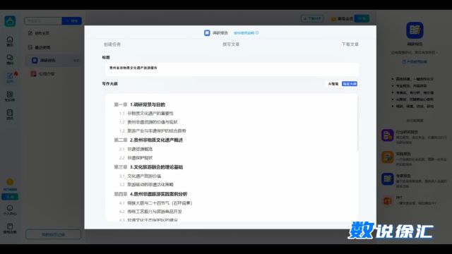 1008_150751_429.jpg 微信图片_20241008133924.png