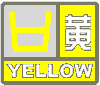 上海市人民政府批转市气象局关于贯彻中国气象局《突发气象灾害预警信号发布试行办法》实施意见的通知

