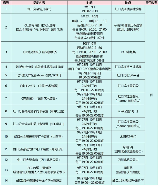 20240929090209092492.png image.png