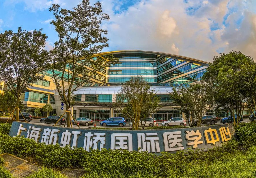 新虹桥国际医学中心.jpeg 新虹桥国际医学中心.jpeg