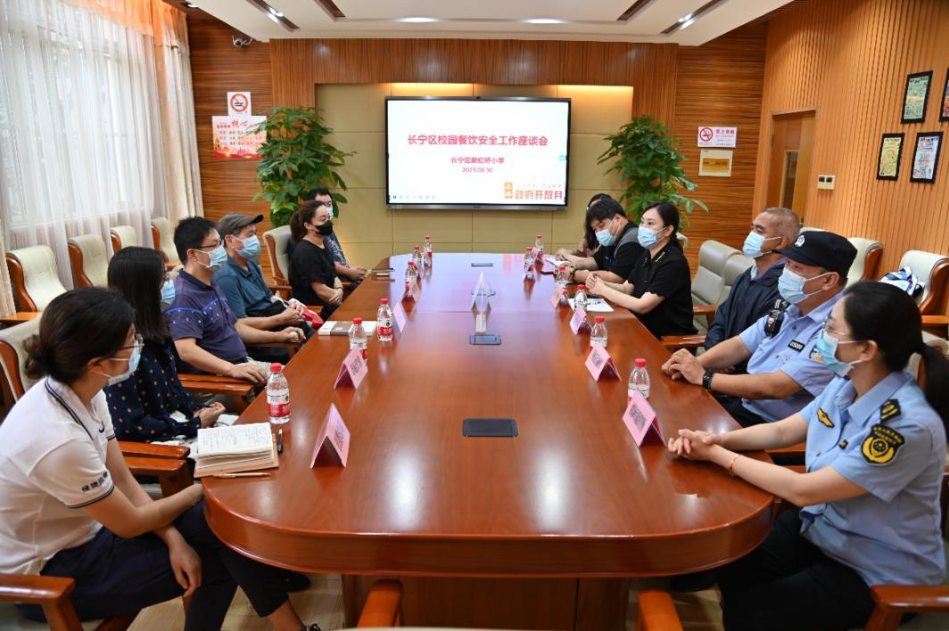 政府开放遇校园,守护青少年的柴米油盐4.png 政府开放遇校园,守护青少年的柴米油盐4.png