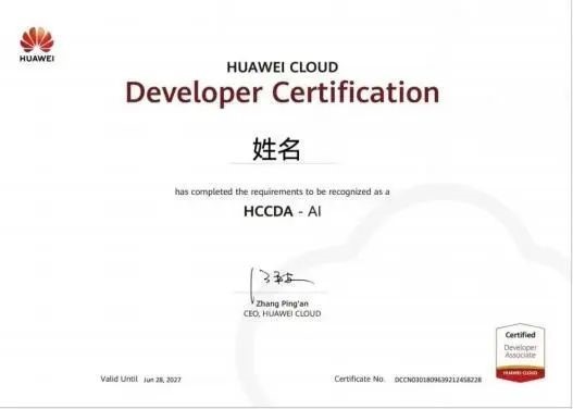 青浦区人社局ICT技术领域数字技能人才培训项目火热报名中~免费学习! 青浦区人社局ICT技术领域数字技能人才培训项目火热报名中~免费学习!