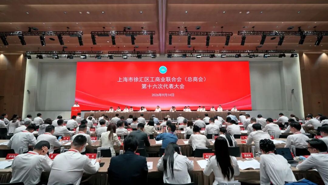 微信图片_2026-09-16_085726_044.jpg 微信图片_2026-09-16_085726_044.jpg