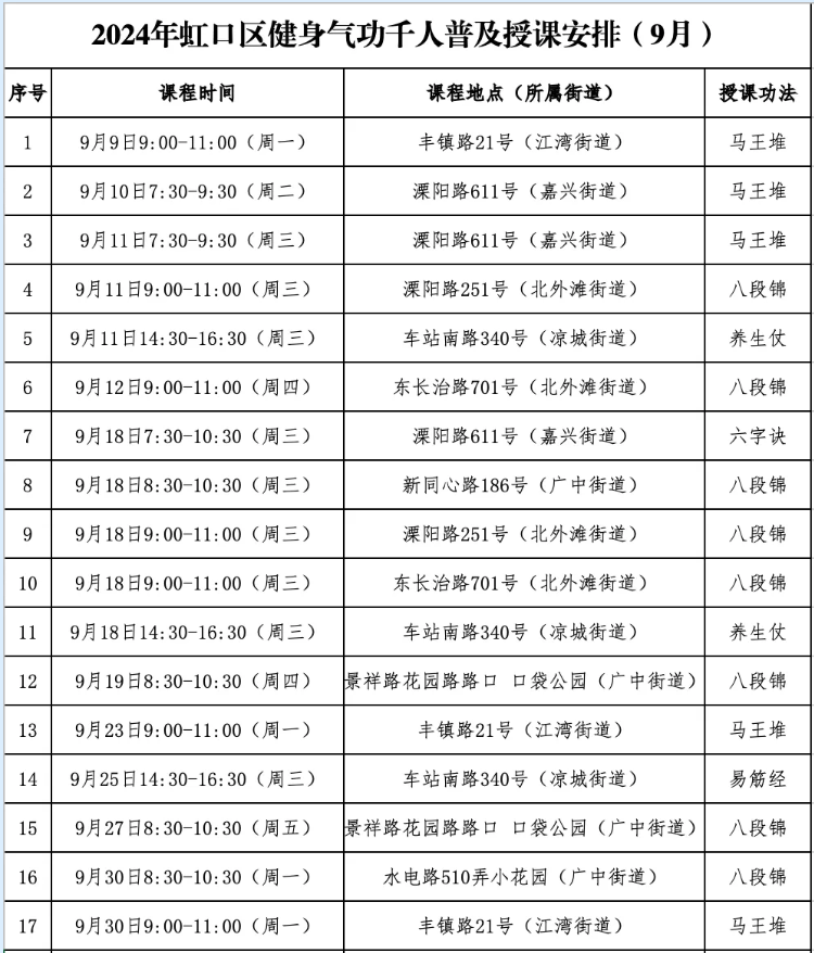 20240911081055019715.png image.png