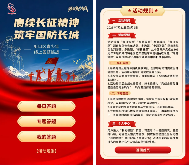 image (16).png