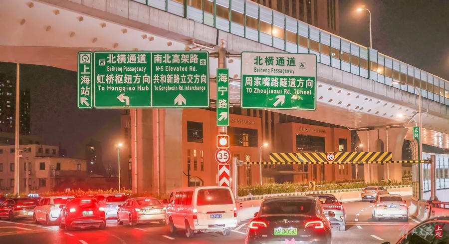 8月2日,北横通道主线东段双向四车道通车,西起天目立交文安路接地点,东至周家嘴路、内江路。记者 张海峰 摄.jpg 8月2日,北横通道主线东段双向四车道通车,西起天目立交文安路接地点,东至周家嘴路、内江路。记者 张海峰 摄.jpg