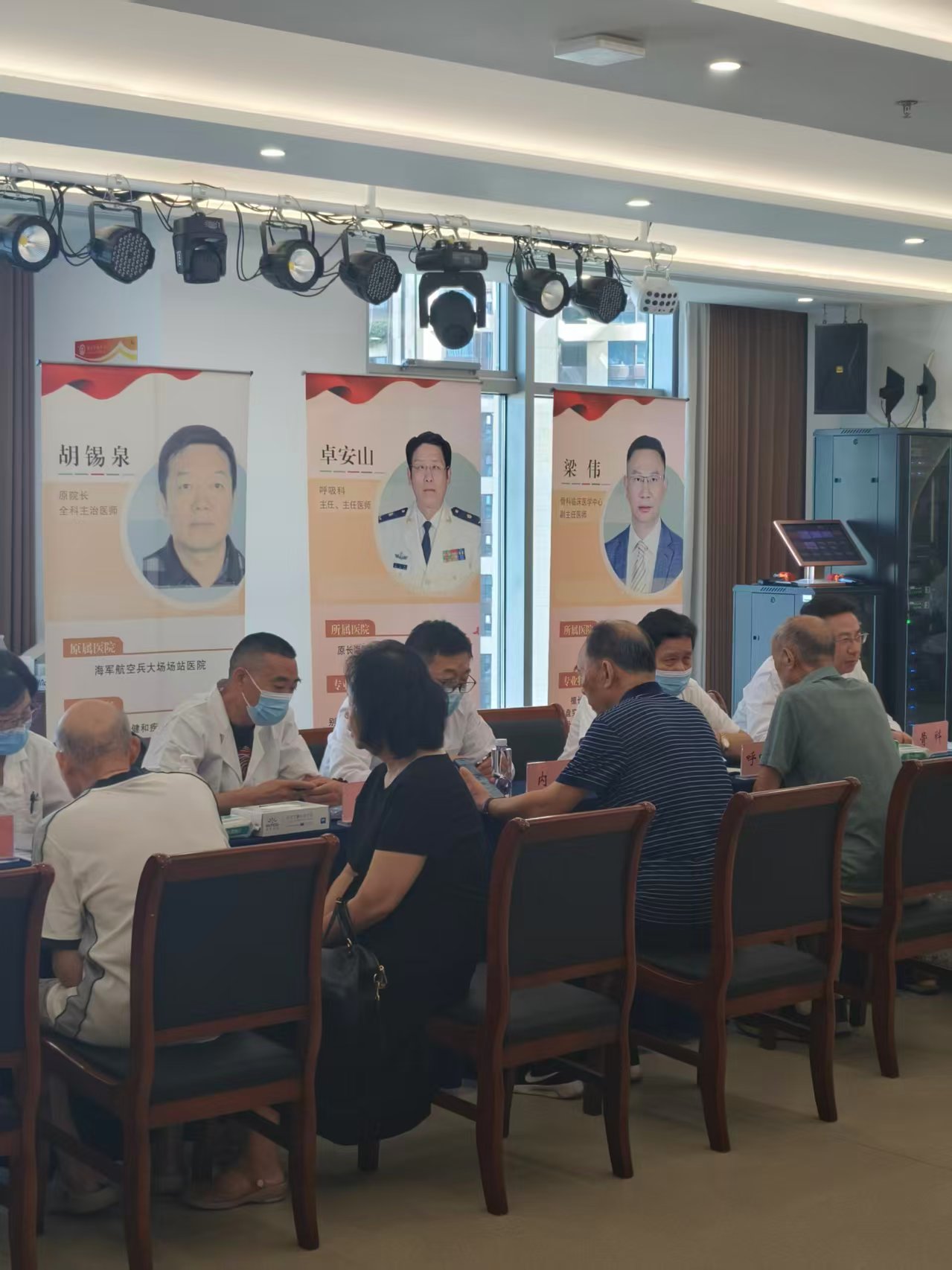 健康咨询.jpg 健康咨询.jpg
