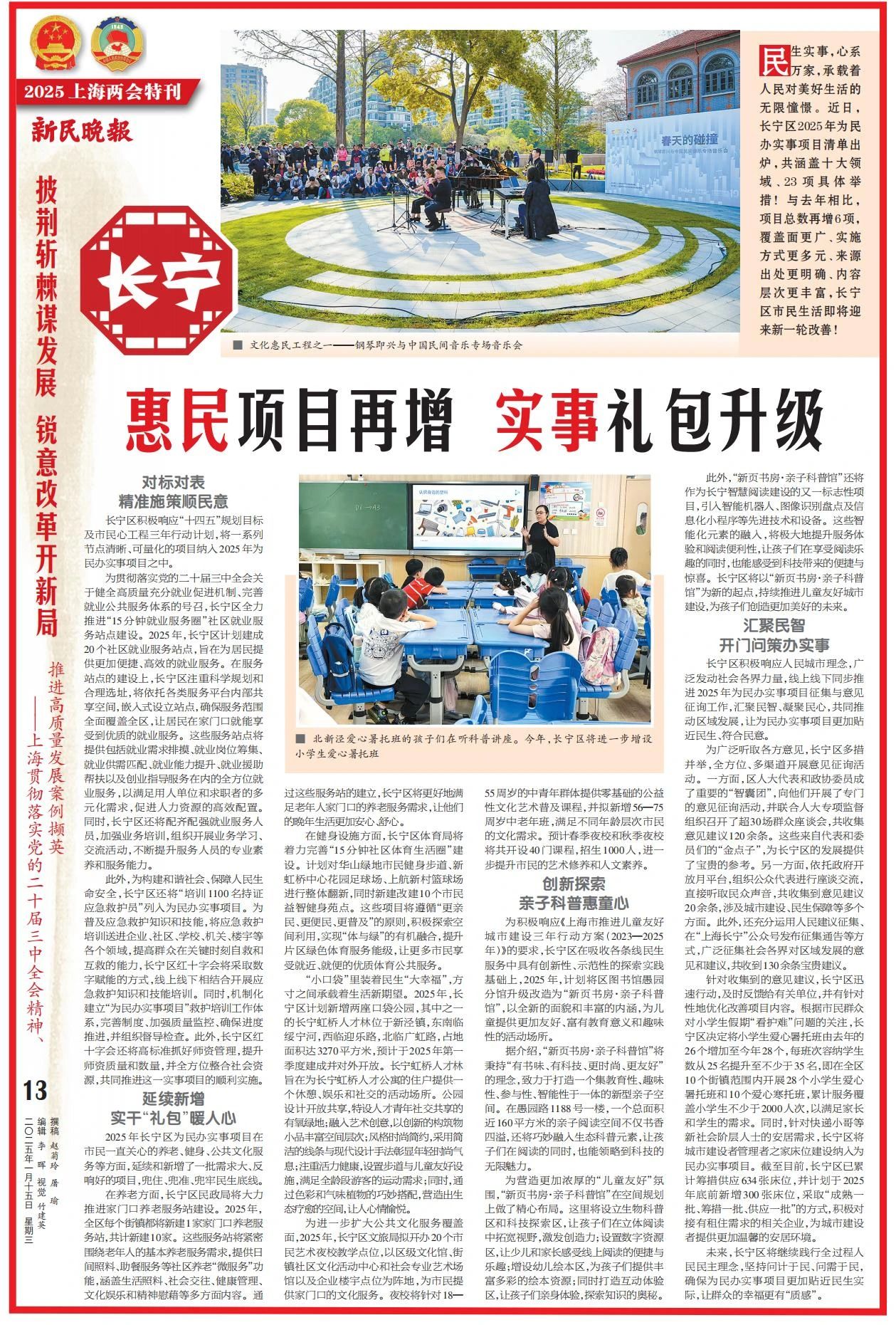 1.16-8.jpg 1.16-8.jpg