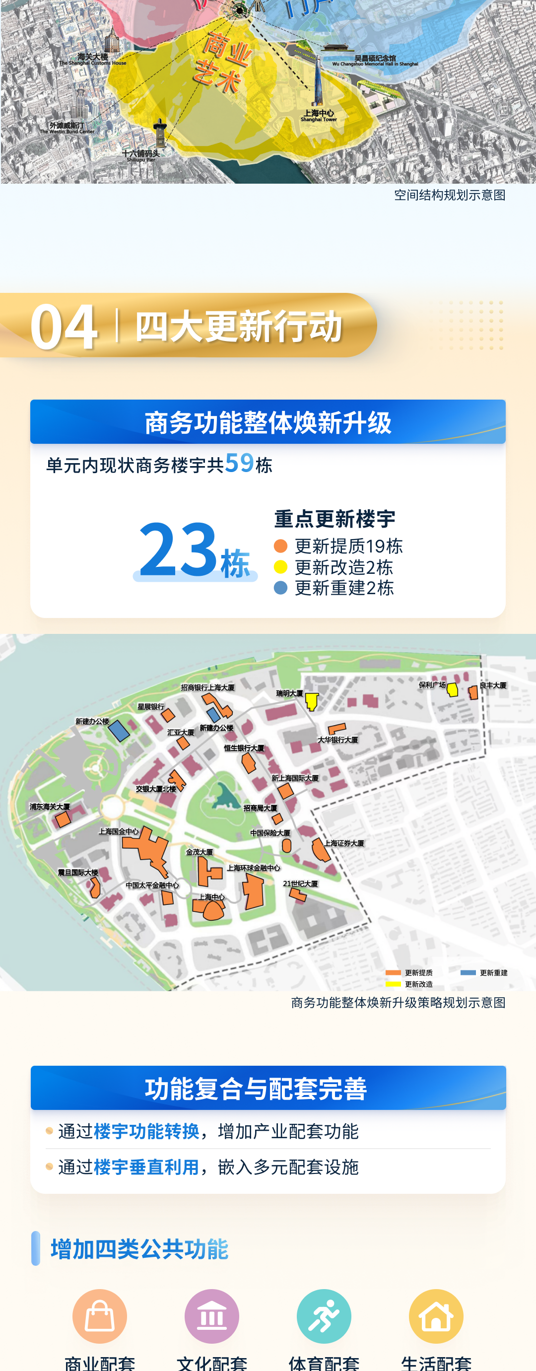 图解4.png