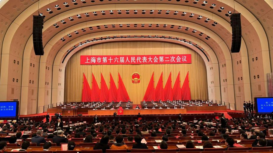 上海市第十六届人民代表大会第二次会议昨天在上海世博中心举行第二次全体会议.jpeg