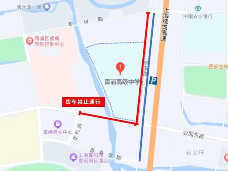 2025年春考青浦区考点交通提示 2025年春考青浦区考点交通提示