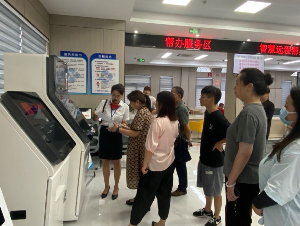 20230823-1-7.jpg 20230823-1-7.jpg