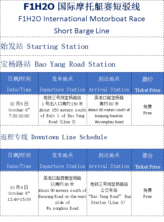 0930_103506_291.png 微信图片_20240930103259.png