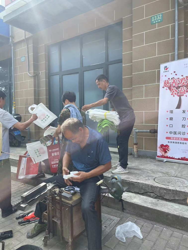 青浦区各镇(街道)慈善超市9月活动简讯 青浦区各镇(街道)慈善超市9月活动简讯