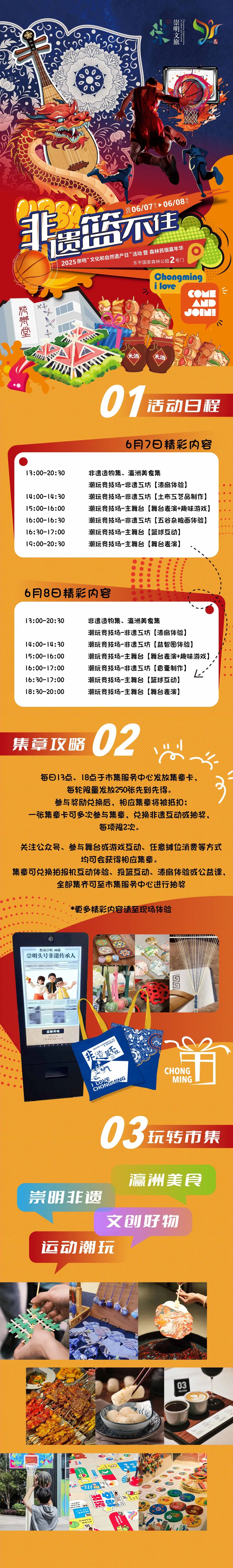 本周末开启5.jpg 本周末开启5.jpg