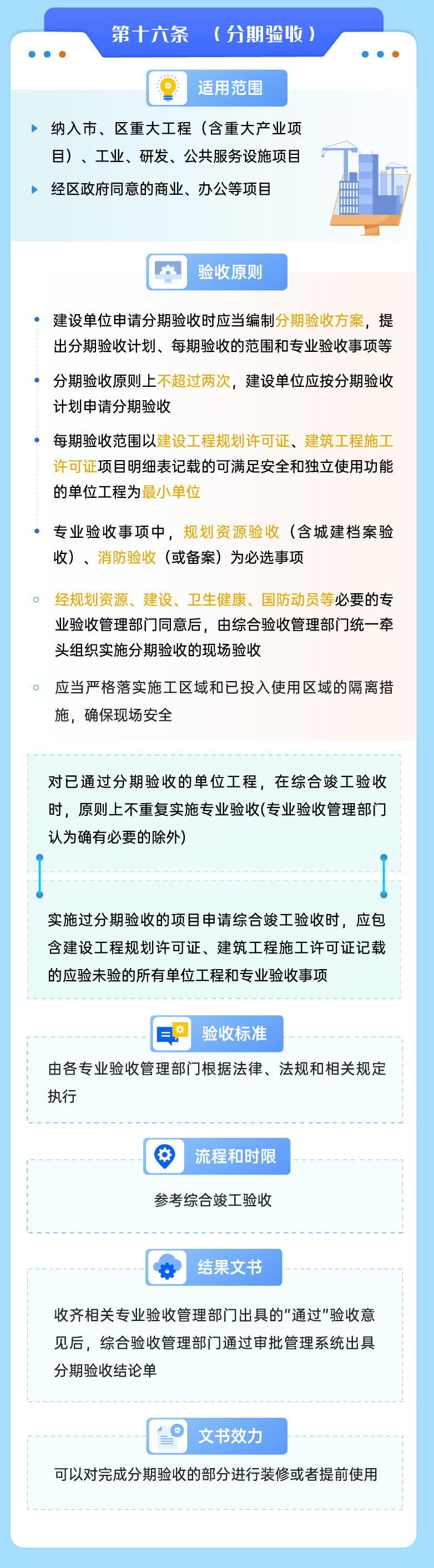 微信图片_2025-09-30_083644_303.png
