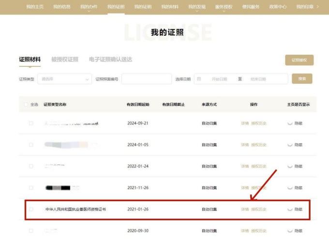 屏幕捕获_2024_10_12_09_24_45_515.png 屏幕捕获_2024_10_12_09_24_45_515.png