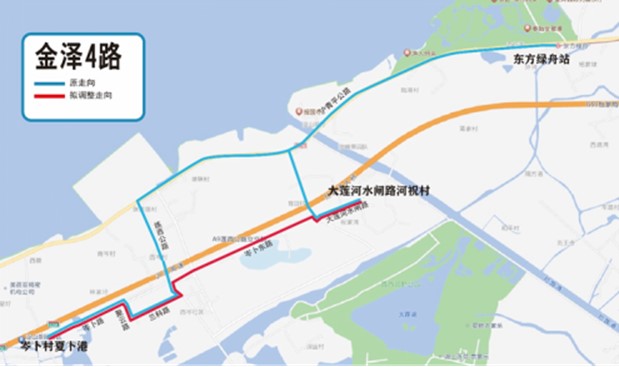 关于公开征求《2024年青浦区第四批公交线网优化调整方案》意见的公告