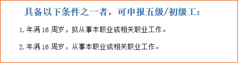 技能在手,未来可期! 2025年长宁区残疾人职业技能培训(第一期)开启报名→2.png 技能在手,未来可期! 2025年长宁区残疾人职业技能培训(第一期)开启报名→2.png