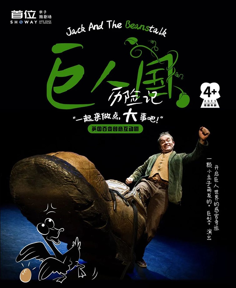 会·聚青浦|乘着秋风出门,来青浦看剧,原来好戏还能叠Buff 会·聚青浦|乘着秋风出门,来青浦看剧,原来好戏还能叠Buff