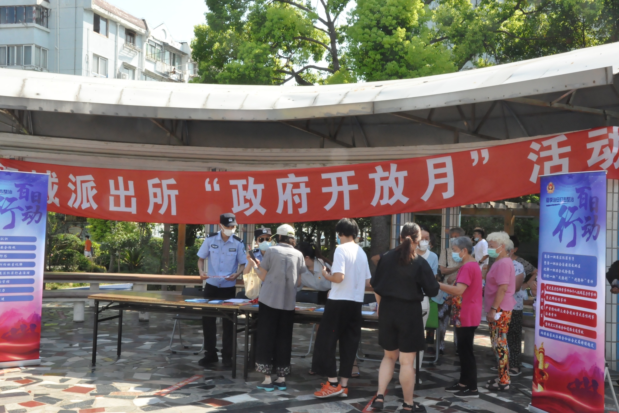 公安5.jpg 公安5.jpg