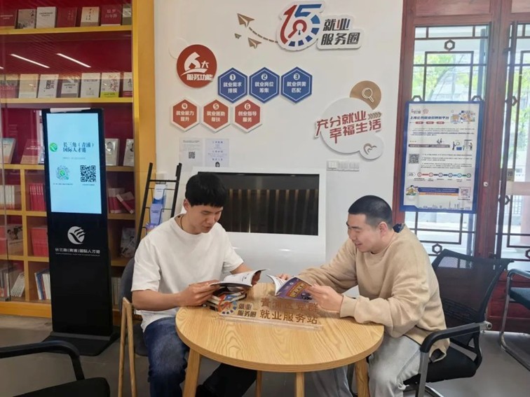 2025年青浦区“家门口”就业服务预告(4月11日-4月18日) 2025年青浦区“家门口”就业服务预告(4月11日-4月18日)