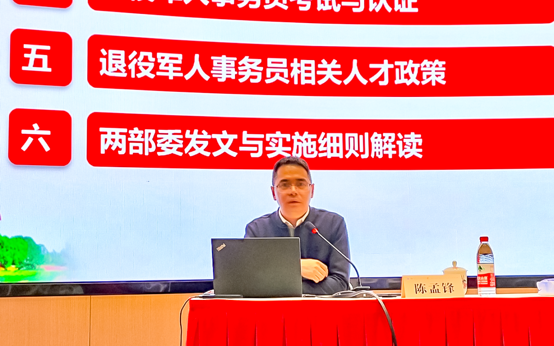 微信图片_20250324093203.png 微信图片_20250324093203.png