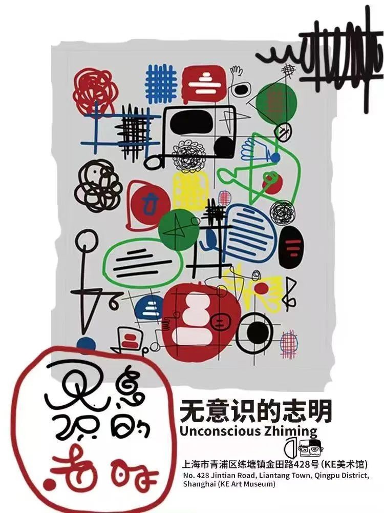 一道踏青,青浦各大艺术展馆,已换上缤纷“春妆”!一键收藏 一道踏青,青浦各大艺术展馆,已换上缤纷“春妆”!一键收藏