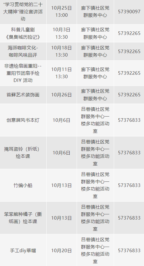 0930_094306_656.png 3.png