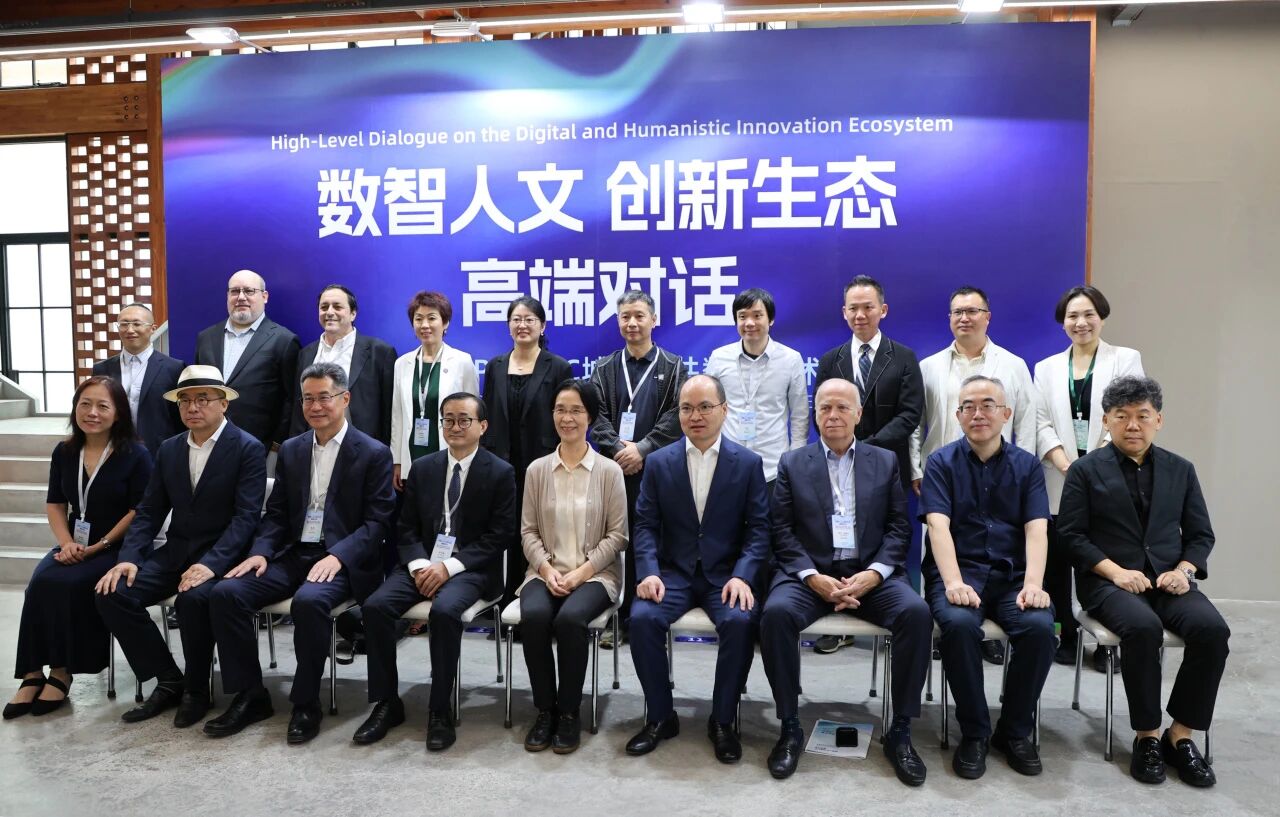 数智人文跨界,这场重磅活动在长宁举办!3.jpg