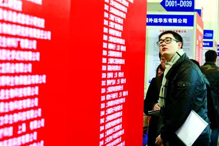 今年首场应届生招聘人气爆棚