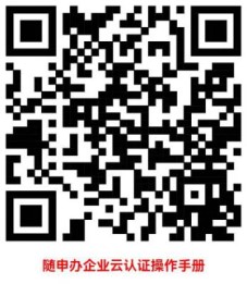 告青浦区各厂房仓库产权单位、管理单位、使用单位负责人书