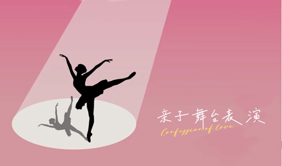 青浦区妇联活动预告:您有一份活动计划邀请函待查收!(2025.3.11-2025.3.16) 青浦区妇联活动预告:您有一份活动计划邀请函待查收!(2025.3.11-2025.3.16)