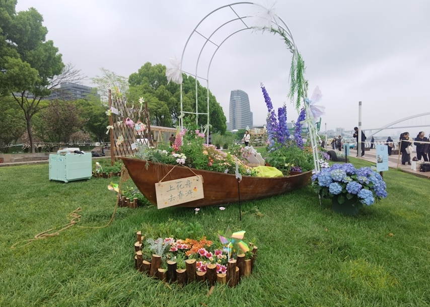 上海国际花卉节今开幕 会场“2+10”让全城变花海 市民亲手布置 3公里滨江变花园