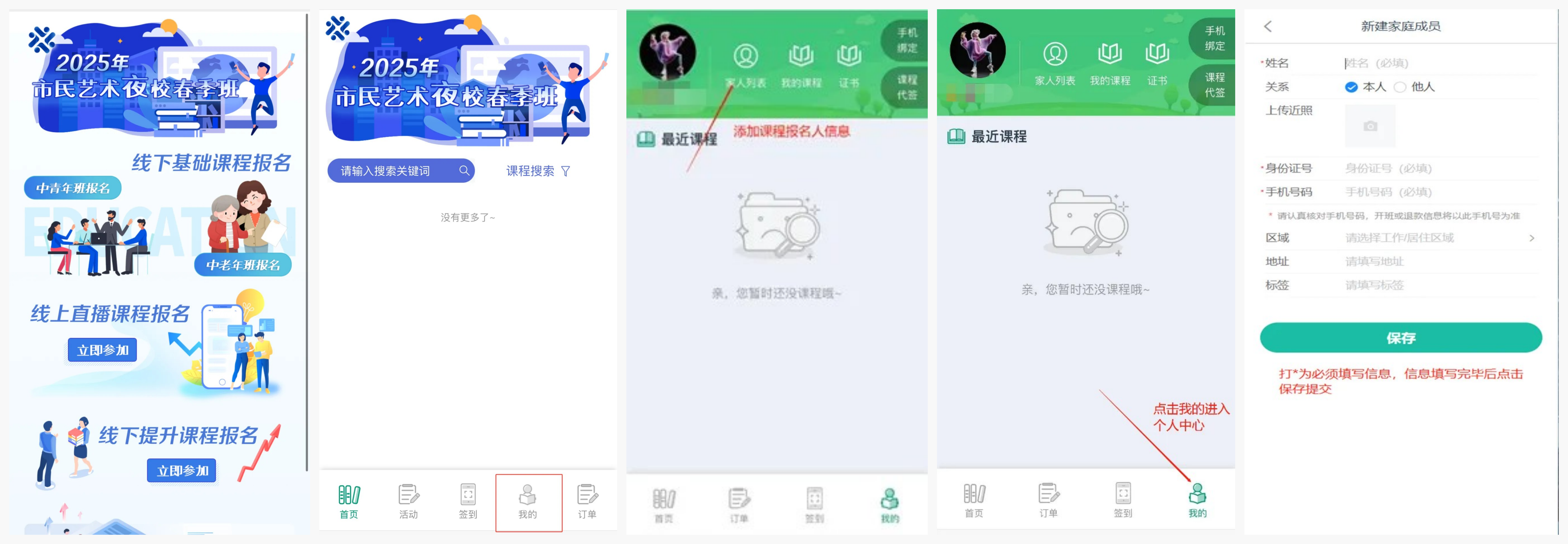 WPS拼图0.png WPS拼图0.png