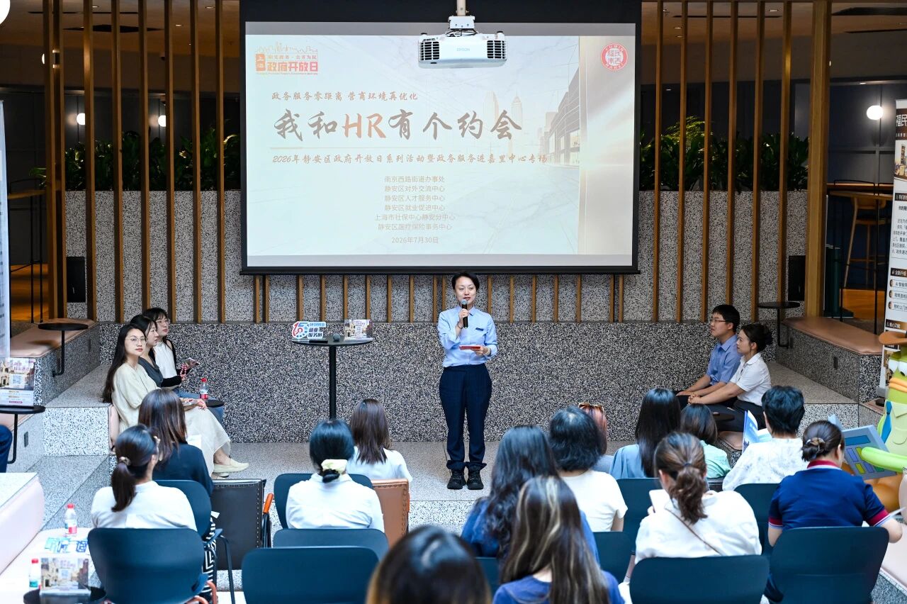 政府开放月｜不用请假跑大厅！南西一站式解锁“政务大礼包”