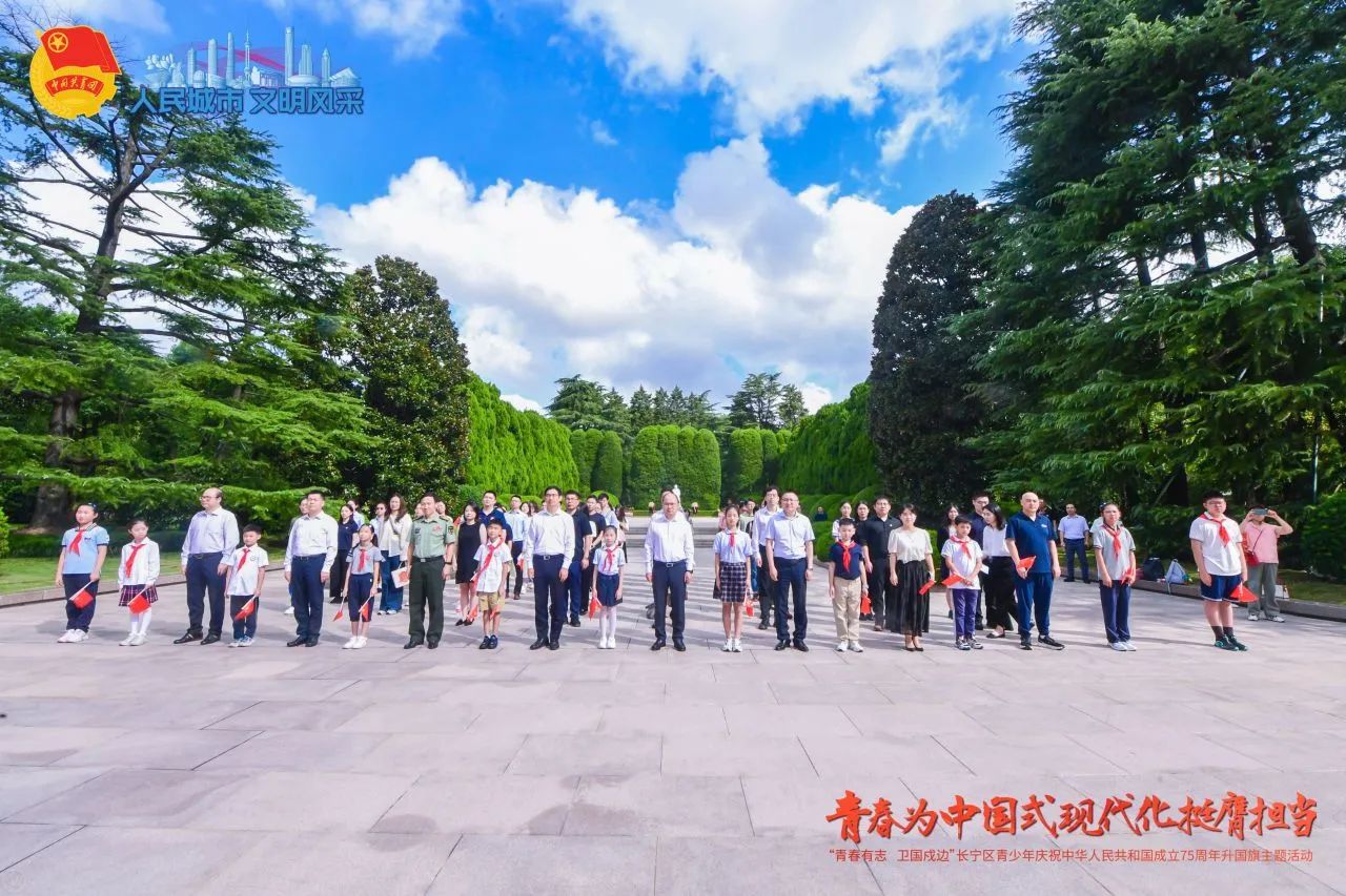 长宁举办了一场跨越千里的“青春对话”,致敬戍边青年!.jpg 长宁举办了一场跨越千里的“青春对话”,致敬戍边青年!.jpg