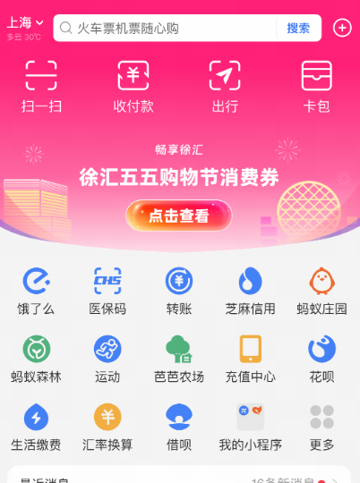 微信图片_2026-04-29_164718_724.png