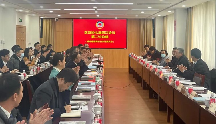 事关经济、城建、科创……区政协委员们都讨论了些啥?会后相关部门已开始沟通! 事关经济、城建、科创……区政协委员们都讨论了些啥?会后相关部门已开始沟通!