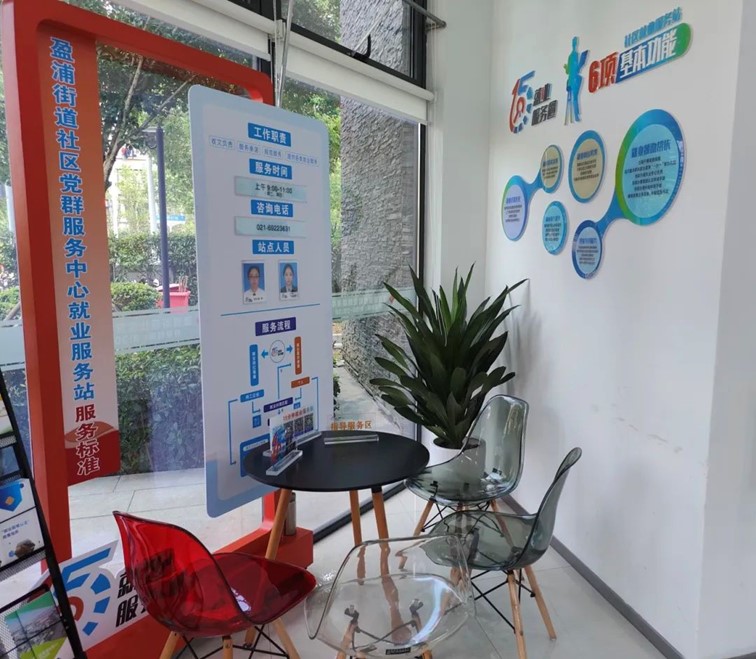 2025年青浦区“家门口”就业服务预告（1月5日-1月11日）
