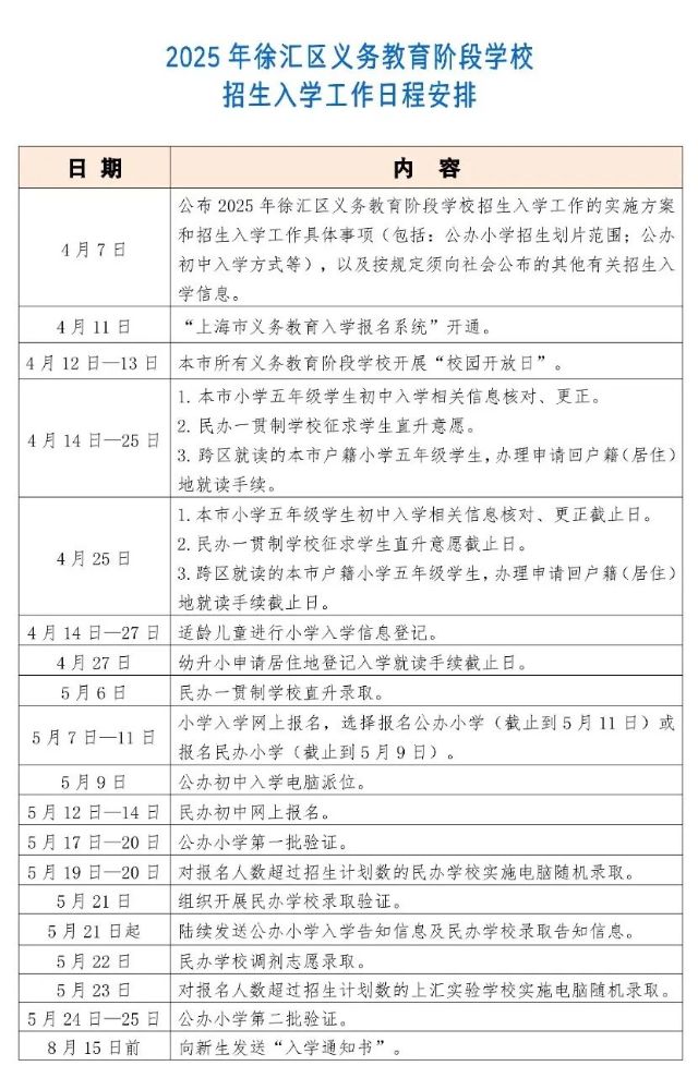 0408_123528_922.jpg 微信图片_2025-04-08_123345_943.jpg