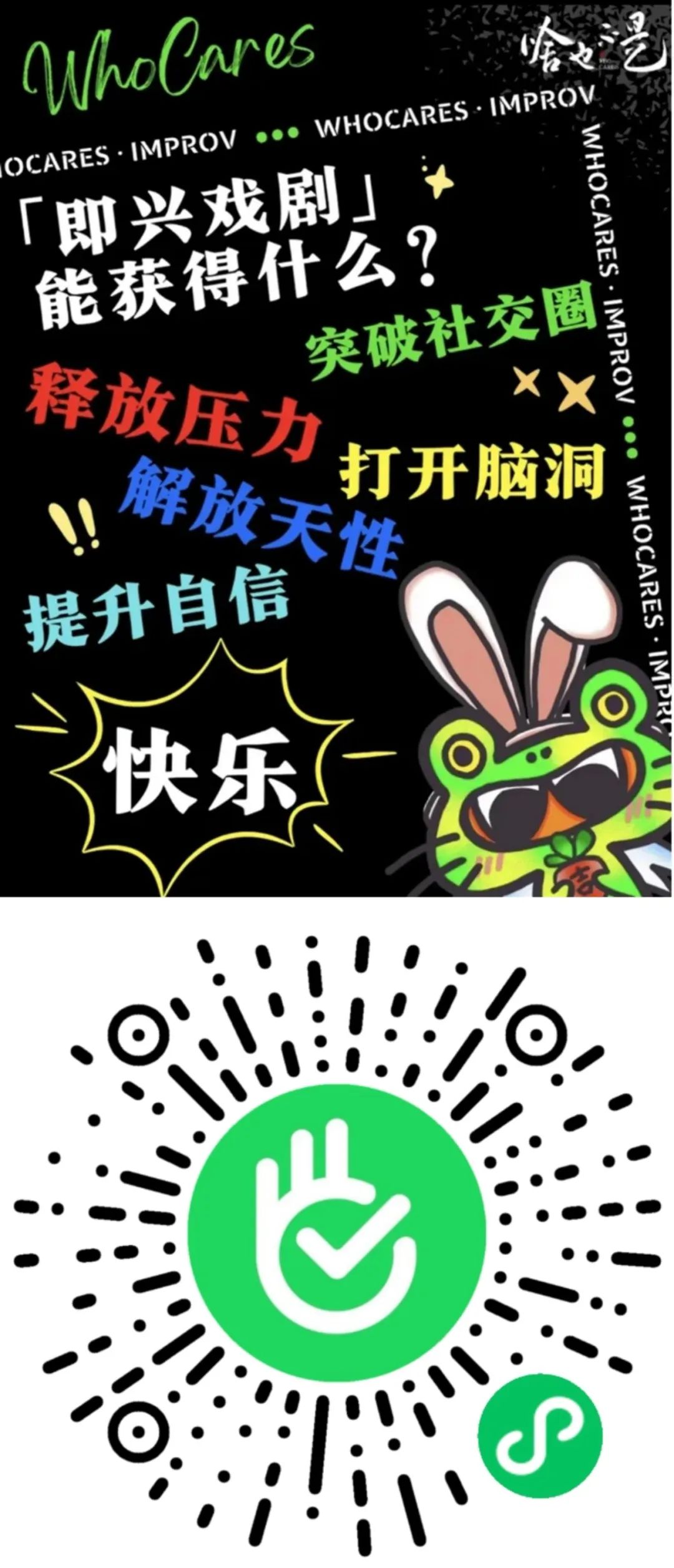 你的夏日治愈能量包已送达~长宁青年夜校 6 月即将开课啦!1.jpg