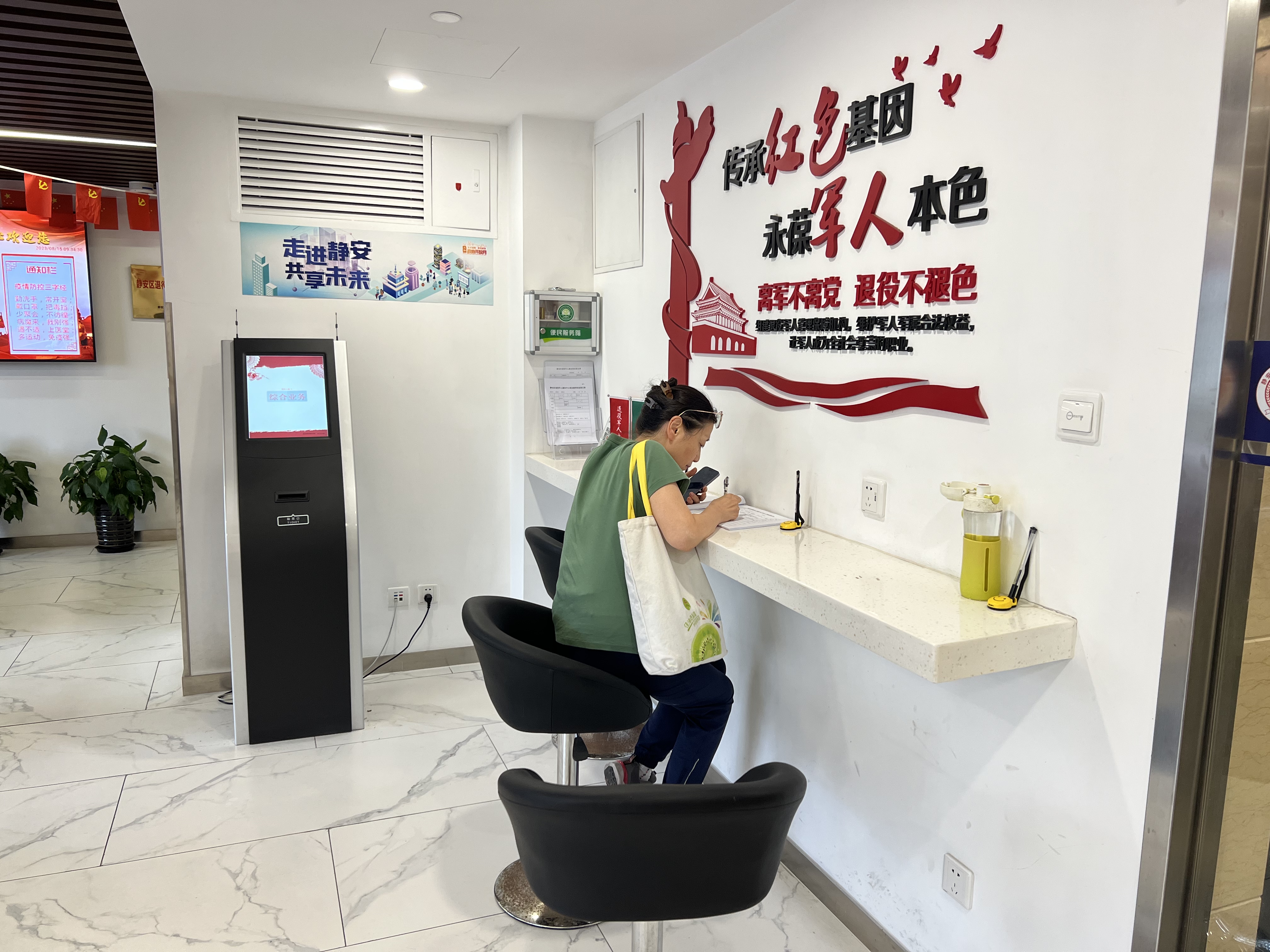 微信图片_20230822092914.jpg 微信图片_20230822092914.jpg