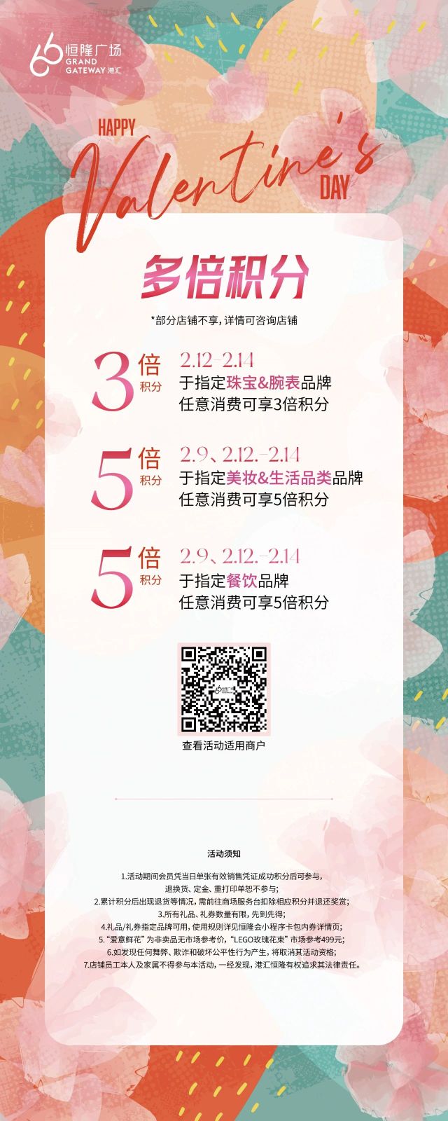 0214_142521_144.jpg 微信图片_20250214141140.jpg