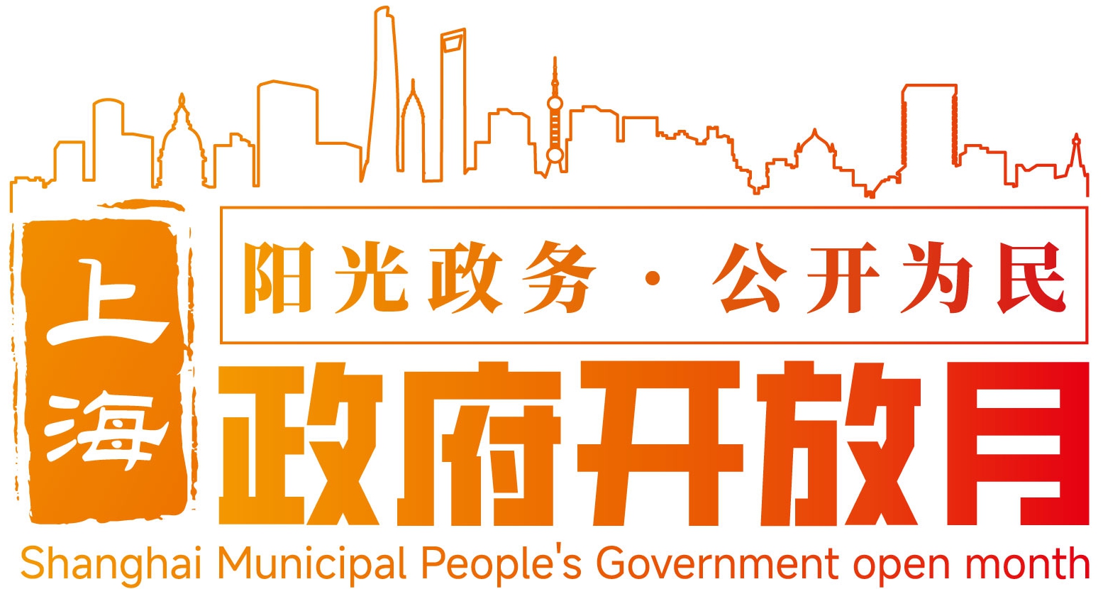 开放月LOGO.jpg 开放月LOGO.jpg