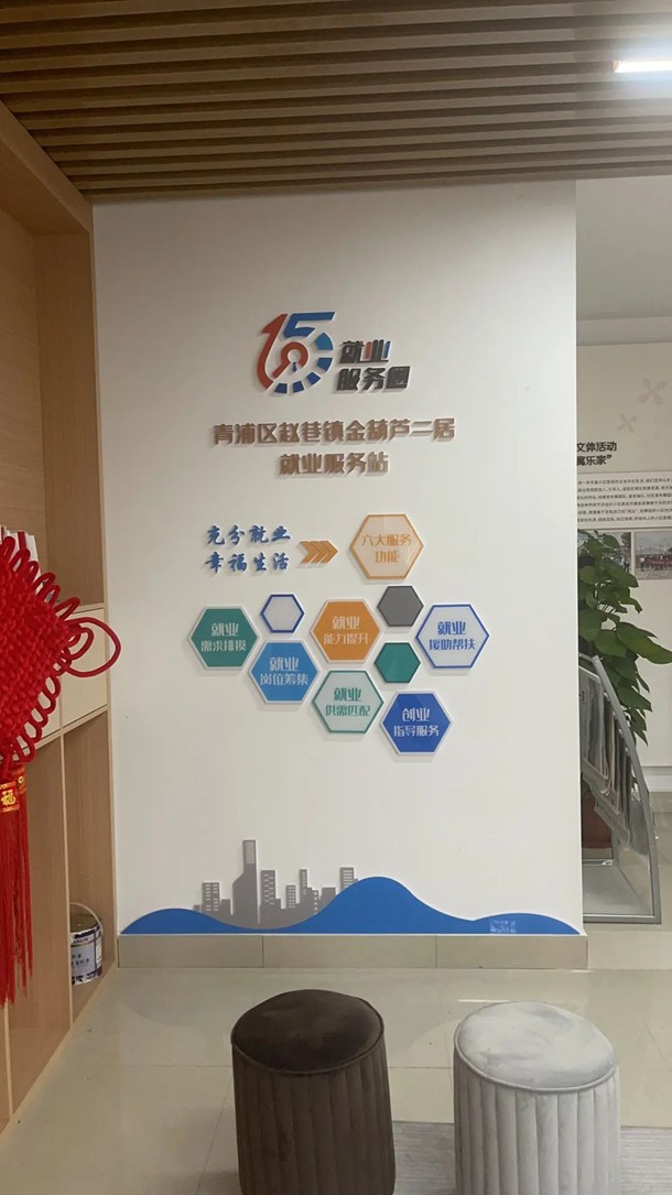 2025年青浦区“家门口”就业服务预告（3月14日-3月21日）